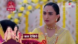 Mangal Laxmi SERIAL UPDATE : Kartik अपनी शादी के मंडप से भाग चुका है