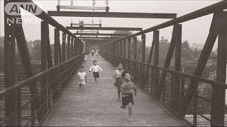 『りくばし』最後の1カ月に密着　太宰治ら地元住民に愛された跨線橋94年の歴史に幕(2023年12月30日)