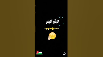 #قران_كريم #تلاوات_مميزة#راحة_نفسية #Quran_Kareem#اكسبلور #لايك #الشيخ