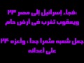 105 مزمور 105 مزمور