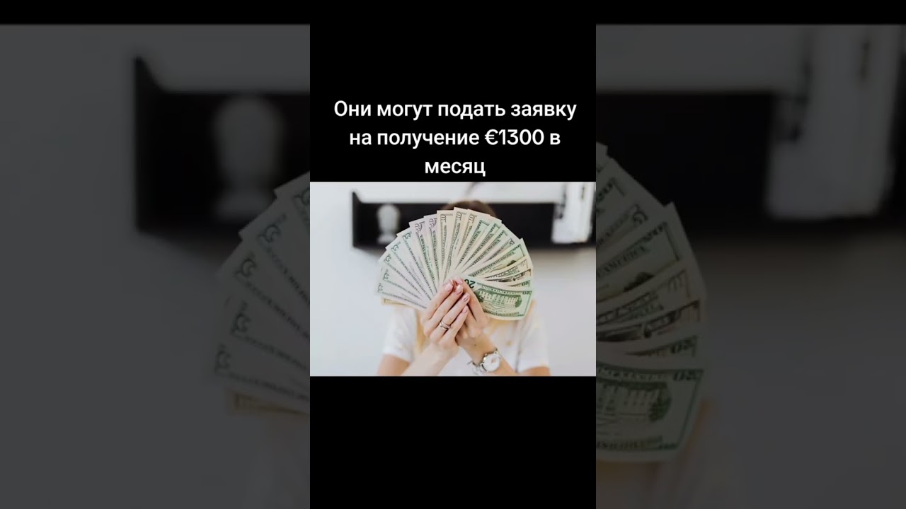 В Ирландии раздают деньги художникам и писателям 