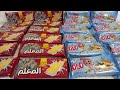 مقارنة بين كيك لولو الجديد وبين بسكويت المعلم للى بيكسب سبيكة دهب مين يكسب اكثر نتائج غير متوقعة مقارنة بين كيك لولو الجديد وبين بسكويت المعلم للى بيكسب سبيكة دهب مين يكسب اكثر نتائج غير متوقعة