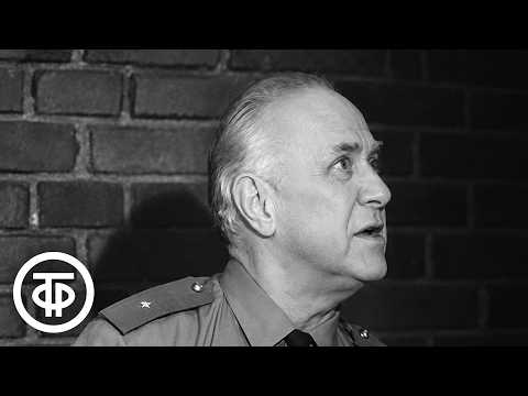 Из золотого фонда ЦТ. Народный артист СССР Михаил Жаров (1985)