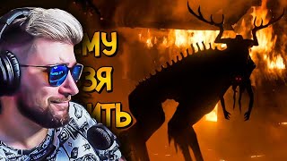 картинка: Почему НЕЛЬЗЯ ПОБЕДИТЬ Йотуна из фильма Ритуал? (