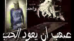 اصعب كلÙ...ات Ø§Ù„ØØ¨