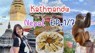 เที่ยวกาฐมาณฑุ เนปาล | Kathmandu Nepal | EP. 1/7 | ป้าแป้น รีวิว