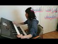 عزف اغنية أحبك حسين الجسمي عزف اغنية أحبك حسين الجسمي