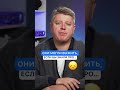 Они могли выжить, если бы знали про...