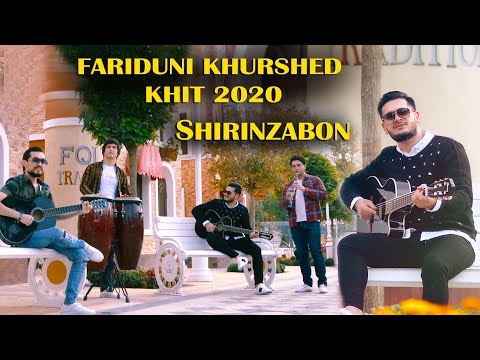 Fariduni Khurshed - Shirinzabon | Фаридуни Хуршед - Ширинзабон 2020