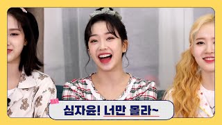 차에서 혼자 조용히 춤춰윤