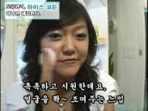 아쿠아 샤벳2 아이스 토너