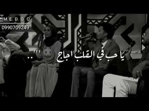 احمد فتح الله البندول شفتها وين