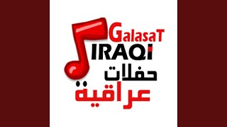 بلون الشيب