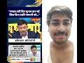Narendra Modi ji