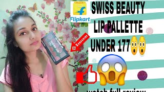 Swiss beauty lip PALLETTE review|all in one lip PALLETTE review|best lip PALLETTE review|