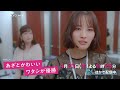 「あざとかわいいワタシが優勝」第4話PR動画