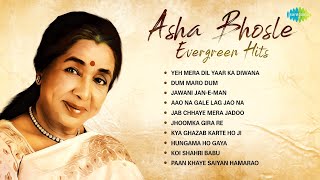 Download Lagu Asha Bhosle Evergreen Hits | Yeh Mera Dil Yaar Ka Diwana | Dum Maro Dum | Jhoomka Gira Re | Aao Na🎬✨ MP3