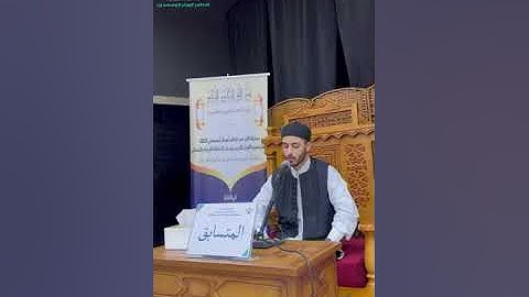 الشيخ أنس ابراهيم عبدالنبي تلاوة هادئة متزنة