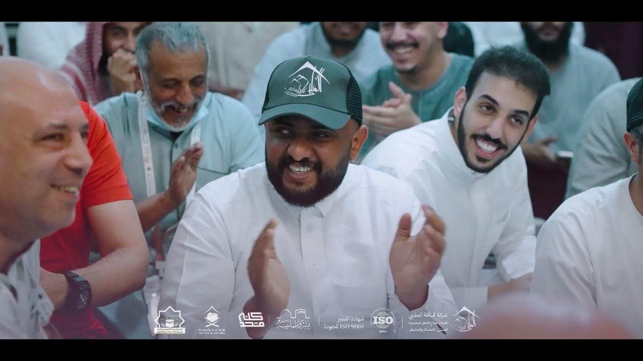 فرحة التمام | موسم حج ١٤٤٦ هـ