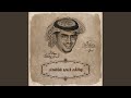 والله اني فاقدك 