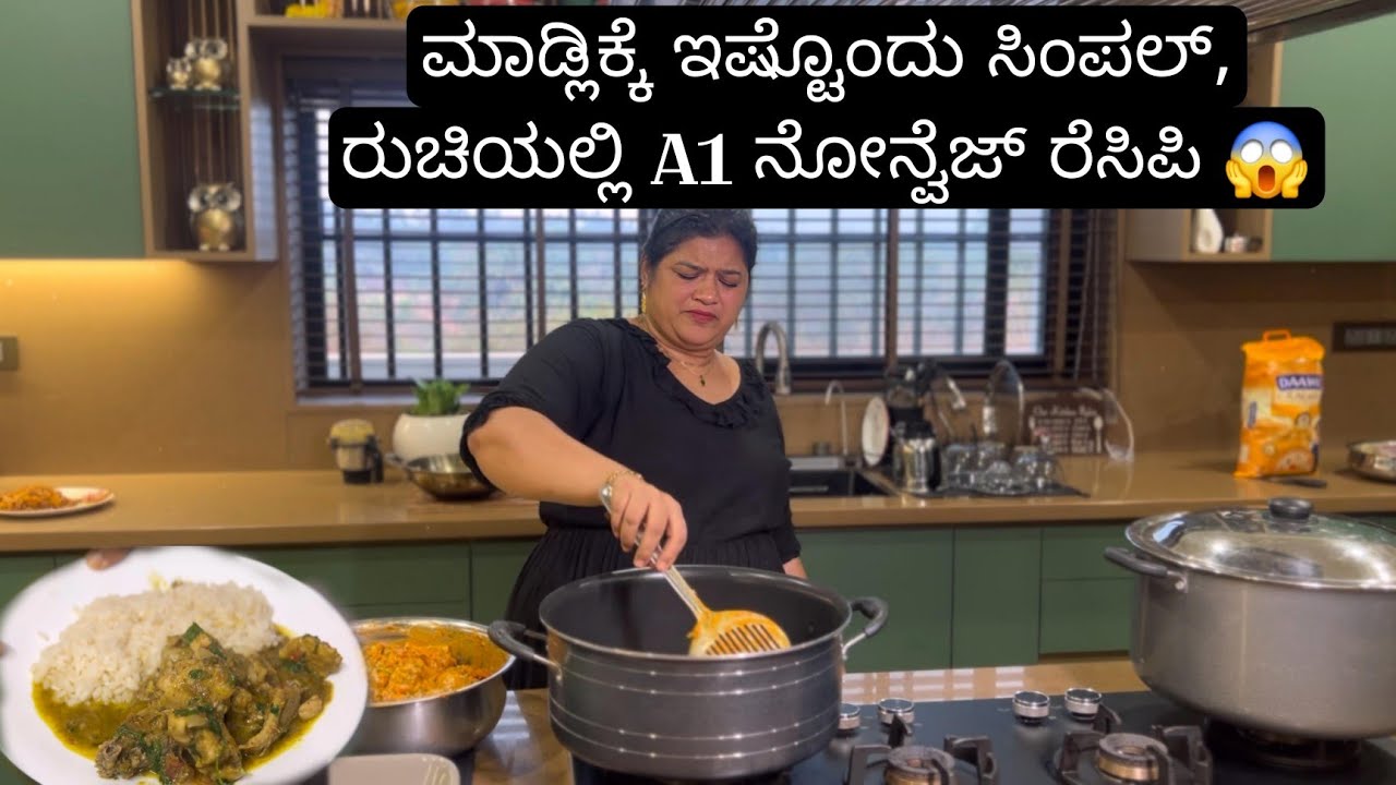 Simple &Easy Chicken Recipe |ಬೆಸ್ಟ್ ಚಿಕನ್ ರೆಸಿಪಿ|Madhyama Kutumbha Recipes 2026