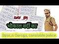 सामान्य ज्ञान||DAY-9th||BPSC/DAROGA/POLICE CONSTABLE others Comparative EXAM gk/gs📚