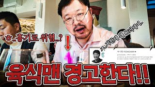 육식맨 vs 피자맨 / 국가권력급 요리 능력자들의 가슴 웅장해지는 대결...!