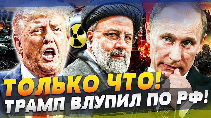 🛑 СРОЧНО! ТРАМП ДАЛ ПРИКАЗ! ФРОНТ ПРОВАН: ВСУ ВЖАРИЛИ! УЖАСАЮЩЕЕ РЕШЕНИЕ ПРИНЯТО: В КРЕМЛЕ ВОЙ!