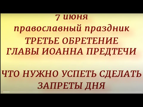 Видео: Что нельзя делать перед заполнением Главы 7?