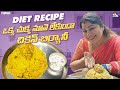         diet recipe  nm foods  neeli meghaalaloo