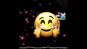 افجر حالات واتس على مهرجان دنيا سلطه وماشيه حظ عصام صاصا تصميم شاشه سوداء 