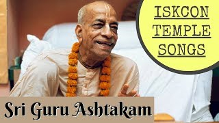 Video thumbnail of "Guru Ashtakam by Lokanath Swami Maharaj"