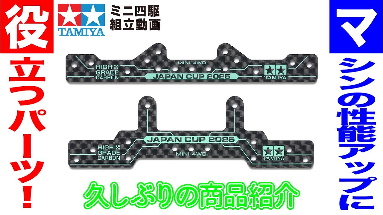 94691】AO-1016 ミニ四駆G-13 ギヤ(ピンク10個) TAMIYA製品 | Johnny Factory ～ジョニーファクトリー～ For Tamiya For MINI 4WD用 プロフェッショナル分解レース改造アクセサリーツールガイドホイール組み立てとボールベ