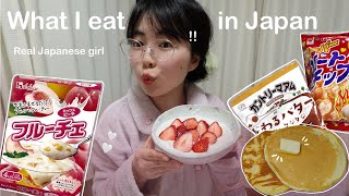 WHAT I EAT IN JAPAN 🍓Real Japanese Girl/eat snacks,roll,noodle etc/ofc study