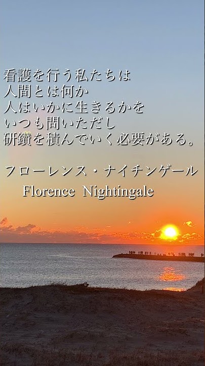 限界看護師 Youtube