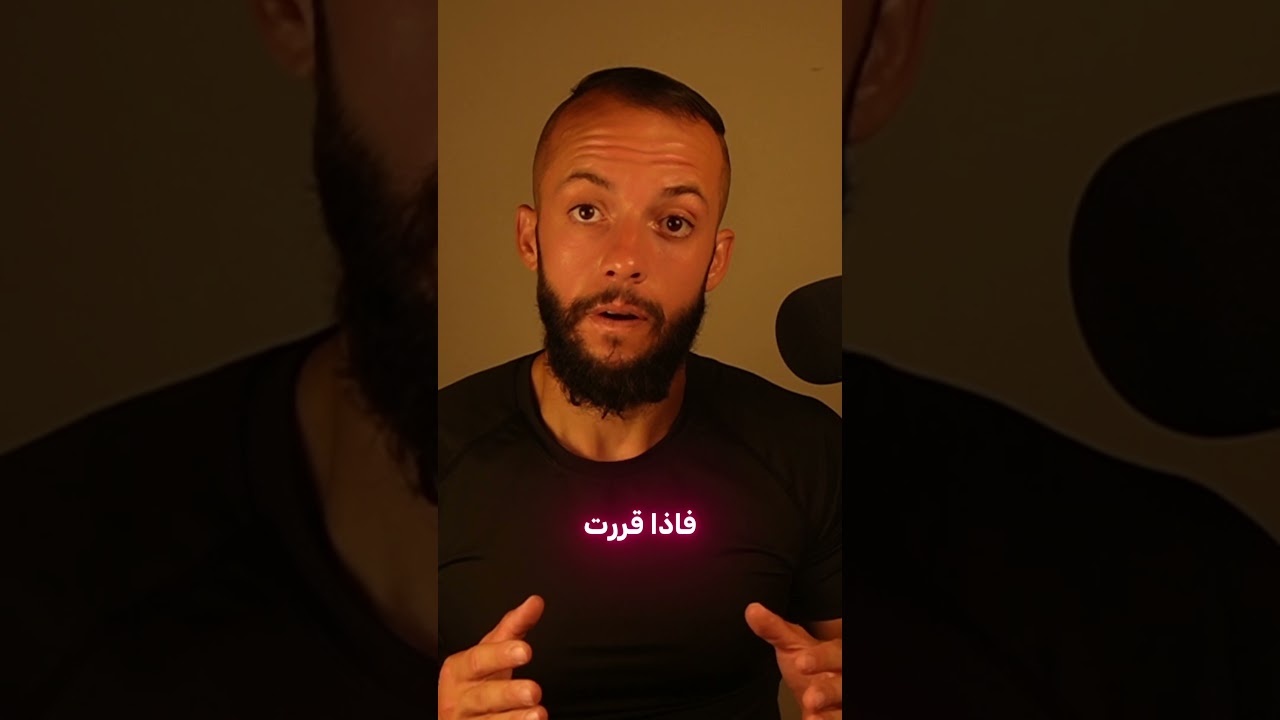 إذا قررت انك تدخل بالمنافسة لازم تتميز