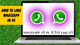 How to Link WhatsApp in PC || Apna WhatsApp Computer Main Kaise Use Kare || Tech Thump