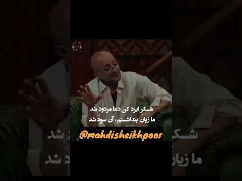شاید شانس آورده ایم که بعضی از درها هرگز به رویمان باز نشده