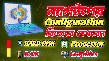 Laptop Configuration Details Check | how To Check Laptop Details | Check Laptop Specification