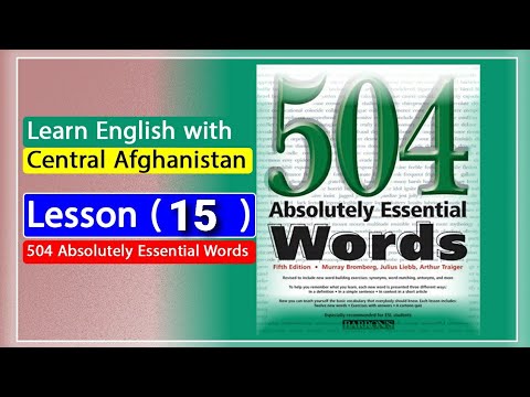 504 absolutely essential words