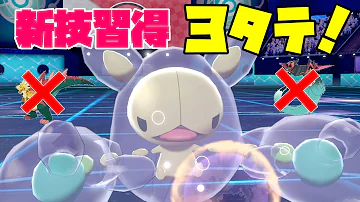 パッチラゴン 育成論