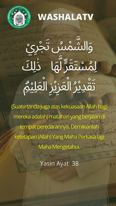 Surah Yasin Ayat 38 Murattal Pendek #washalatv #yasin #surahyasin #youtubeshorts #juz #alquran