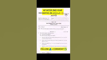 Ap Inter 2nd year 2B Very Important question paper 🥳✅ #ap #exam #apinter