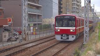 京急1500形 1505編成 出場試運転 花月総持寺駅通過シーン