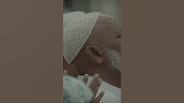 إن أول بيت وضع للناس للذي ببكة#القارئ عبدالله الموسى