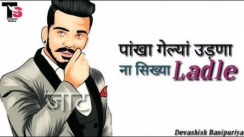 Hukumat-हम जाट तो हुकूमत रै दिलां पै करागें, #Thakran_Status, New Haryanvi Status, New Status,Status