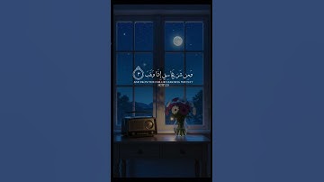 قرآن كريم #المصحف #allah #اكسبلور #حالات_واتس