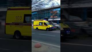 Ambulance siren wail yelp flashing lights