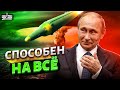 Путин панически боится умереть и лихорадочно ищет выход из тупика — Гудков