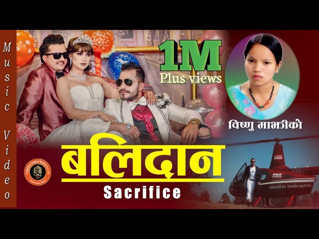Balidaan(बलीदान) Official Music Video || Bishnu Majhi u0026 Ganesh Adhikari || Ft. Sarika KC,Bimal u0026 Obi class=
